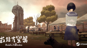 台湾大ヒットアナログゲームが現地待望のビデオゲーム化！語られなかった歴史を届ける「台北大空襲」プロデューサーにインタビュー 画像