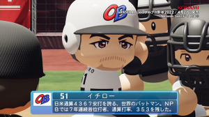 パワプロ本格世界進出！WBSCとコナミがeスポーツの新たなパートナーシップ契約締結 画像