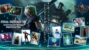 スクウェア・エニックスが『FFVII』25周年グッズにブロックチェーン技術を活用―模倣品・海賊版被害の軽減へ 画像