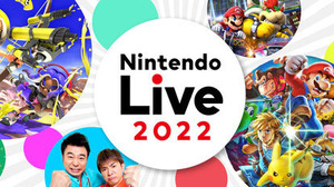 「Nintendo Live 2022」が3年ぶりに復活！開催は10月8日・9日、抽選応募は7月26日から 画像