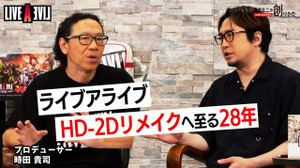 『ライブアライブ』は如何にして生まれたのか―Web動画「スクエニの創りかた」で時田貴司氏が語る 画像