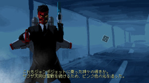 「ニンジャスレイヤー」ゲーム『AREA 4643』のSteam売上「約4643%」上昇！改名で先週のセールスから急増 画像