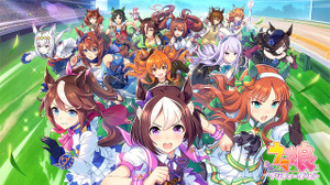 『ウマ娘』のCygamesが「引退馬協会」に寄付―馬の福祉ならびに馬事文化への貢献ため 画像