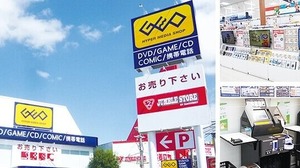 【ビジネス解説】なぜゲオはPS4買取をPS5購入条件にしたのか… 画像