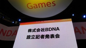 【TGS 2011】ガンダムロワイヤルの売上に腰抜かす?バンダイナムコ&DeNAが新会社「BDNA」設立発表会を実施 画像