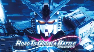 ついに自分の“ガンプラ”で戦える時代がやってくる！？夢あふれるテストイベントが9月29日より開催 画像