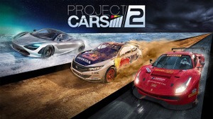 ライセンス切れの『Project CARS 2』が予告通り販売終了―初代『Project CARS』も10月に販売終了 画像
