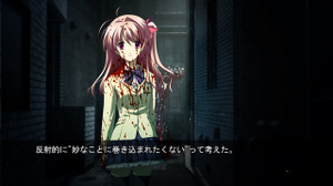 海外との価値観の差？国内では普通に売ってる『CHAOS;HEAD NOAH』、販売認められずSteam発売中止に 画像
