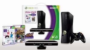 Xbox360＋Kinectと専用ソフトがセットになったバリューパック、10月13日発売決定 画像