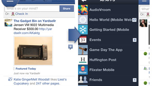 いよいよスマホでもフェイスブックプラットフォームが公開へ―月曜日にも正式発表か 画像