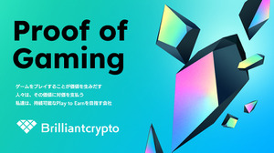 コロプラがブロックチェーンゲーム事業を行う100％子会社 Brilliantcryptoを設立 画像