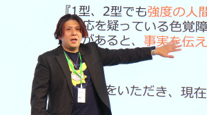 障がいへの対応と自分の距離をどれだけ詰められるかが大切―『ぷよぷよ』におけるDE&Iへの取り組み 画像