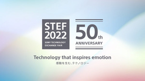 ソニー、社内技術交換会にて展示された技術・取り組みを社外へ初公開 画像