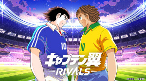 新感覚ブロックチェーンゲーム『キャプテン翼 -RIVALS-』サービス開始 画像
