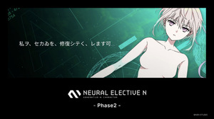 PictoriaのNFT「NEN STUDIO」を解説する「ホワイトペーパー Ver.2.0」公開―「汎用人型人工知能・N」YouTube開始や柴田勝家氏原作小説プロット公開も 画像