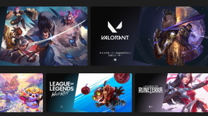 『LoL』『VALORANT』ライアットゲームズが開発環境システムへの侵入被害を報告―個人情報への被害はなし 画像