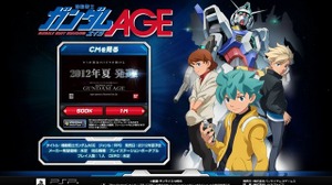 新作RPG『機動戦士ガンダムAGE』正式発表 ― 対応ハードはPSP、開発はレベルファイブ 画像