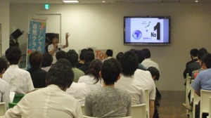 ソーシャルゲームで躍進中のgumiへのオフィスツアーを実施・・・「ソーシャル、日本の挑戦者たち」番外編 画像