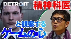 YouTube人気動画「ゲームさんぽ」担当者がライブドア退社へ―突如チャンネル名変更で視聴者からは困惑の声も 画像