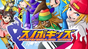 インデックス、スマホ向けにコンシューマゲームを安価に速く移植できる技術を開発 ― 第1弾は『スノボキッズ』 画像