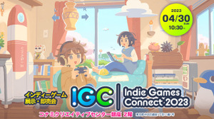 コナミ主催のインディーイベント「IGC2023」出展リスト発表！4月30日に銀座で開催―入場無料 画像
