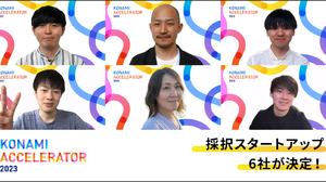 「KONAMI ACCELERATOR 2023」採択企業6社が決定―コナミ＆ゼロワンブースターが今後4ヶ月に渡り支援 画像
