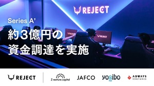 プロeスポーツチーム「REJECT」、約3億円の資金調達実施―eスポーツ選手の人材獲得・育成およびブランド構築へ投資 画像