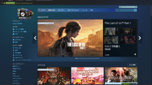 Steamが2024年に「Windows 7」「Windows 8」「Windows 8.1」のサポートを終了―ソフトともども起動不能に 画像