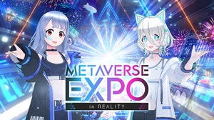 6月14日から開催のメタバースイベント「METAVERSE EXPO in REALITY」出展企業の募集がスタート 画像