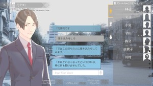 『ポートピア連続殺人事件』が“AI搭載版”になって新登場！技術デモ作品として、Steamで4月24日無料公開へ 画像