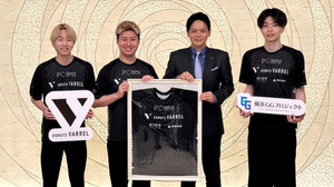 プロeスポーツチーム「DONUTS VARREL」『PUBG MOBILE』部門が横浜市長を表敬訪問―「第19回アジア競技大会」eスポーツの日本代表選出等を報告 画像