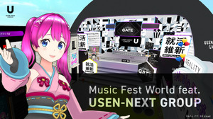 REALITY XR cloud、Z世代に向けた就活イベント会場をメタバース「REALITY」上に期間限定オープン―USEN-NEXTと共同で革新的リクルーティングスタイルを提供 画像
