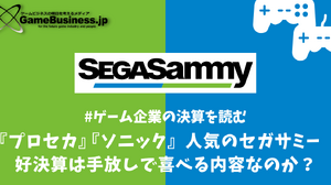 『プロセカ』『ソニック』人気のセガサミー…好決算は手放しで喜べる内容なのか？【ゲーム企業の決算を読む】 画像