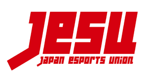 上月財団の「スポーツ選手支援事業」対象に9名のeスポーツ選手が選定―1年間助成金が交付 画像