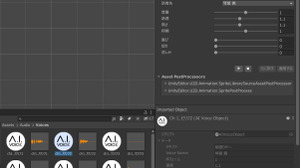 「Unity」エディター上でボイス素材を手軽に生成ーエーアイ、拡張機能「A.I VOICE for GAMES」を8月リリース 画像