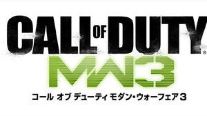 トラックで輸送中の『Modern Warfare 3』ソフト6,000本が強奪される−パリ 画像
