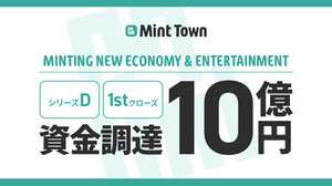 Mint Town、10億円の資金調達を実施―ゲームクリエイターを中心に採用強化 画像