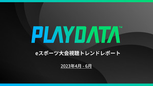 2023年4～6月期間の国内eスポーツ大会ミラー配信累計視聴時間が5億分を突破―プレイブレーン「PLAYDATA」調べ 画像