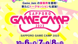札幌のゲーム開発企業集結―北海道最大級のゲーム開発イベント「Sapporo Game Camp 2023」開催決定 画像