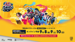 FENNELが「Red Bull Campus Clutch 2023」日本大会運営ディレクションパートナーに決定 画像