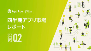 『崩壊︰スターレイル』が新作ながら売上17位に―フラー、「四半期アプリ市場レポート 2023年Q2編」を公開 画像