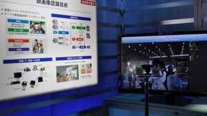 【未来の技術はゲームを変えるか? CEATECレポート】Vol.2 モーションコントロール 画像