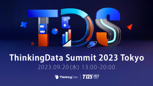 ゲームデータ分析のプロフェッショナルがゲスト―アプリゲーム向けデータビジネスカンファレンス「ThinkingData Summit 2023 Tokyo」9月開催 画像