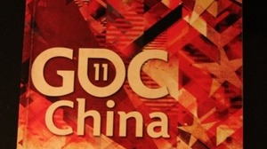 【GDC China 2011】バッジスポンサーは任天堂の現地法人「iQue」 画像