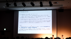 有名声優の「声」を生成AIで量産し、それを商用利用することは可能か？【CEDEC 2023】 画像