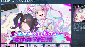 メンヘラ配信者と生活するアドベンチャーゲーム『NEEDY GIRL OVERDOSE』が中国で大ヒットした経緯【CEDEC 2023】 画像