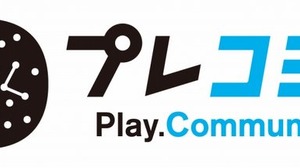 SCE、プレイステーションファンのためのコミュニティサービス「プレコミュ」をオープン 画像