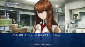 動機「趣味の一環」で一巻の終わり…『シュタゲ』ネタバレで逮捕の被告に懲役2年執行猶予5年、罰金100万円の有罪判決 画像