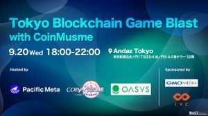 TGS 2023サイドイベント「Tokyo Blockchain Game Blast with CoinMusme」開催決定 画像