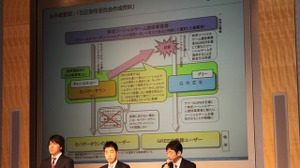 田中社長「圧力はまだ続いているのではないか」・・・グリーとKDDIがDeNAを提訴(2) 画像